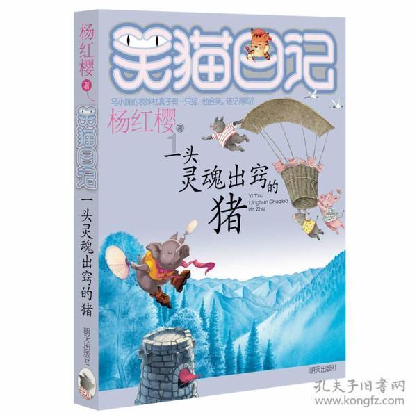 新倩女幽魂