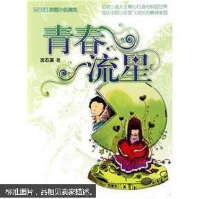 聚焦宏观形势 业内专家共议2024年经济“危”与“机”